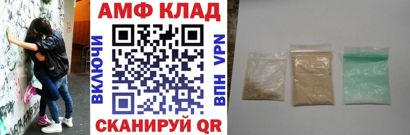 МЕГА ТОР  Адыгейск  darknet Telegram  АМФ Premium 
