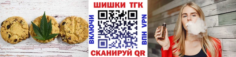 Еда ТГК конопля Адыгейск