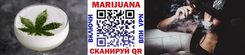 Еда ТГК марихуана Адыгейск