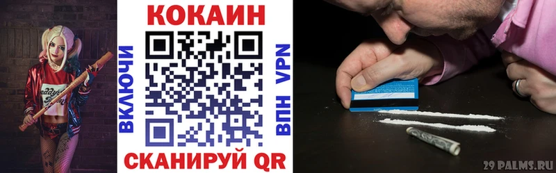 Кокаин FishScale  Адыгейск 