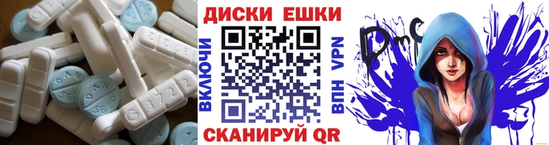 Экстази ешки  kraken вход  Адыгейск 