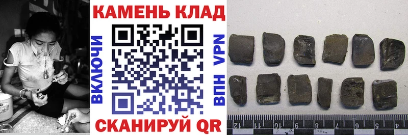 Гашиш AMNESIA HAZE  mega как зайти  Адыгейск  купить  цена 