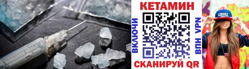 маркетплейс какой сайт  MEGA ССЫЛКА  Адыгейск  Кетамин ketamine 