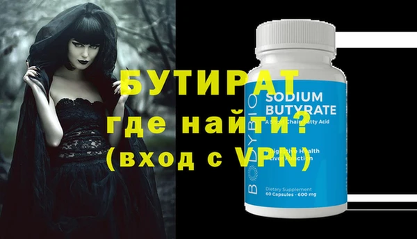 индика Абдулино