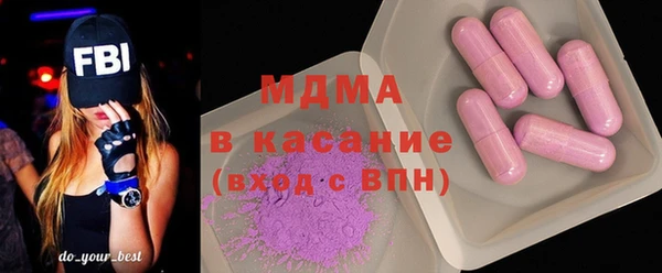 ALPHA-PVP Абаза