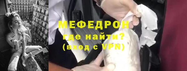 бутик Няндома