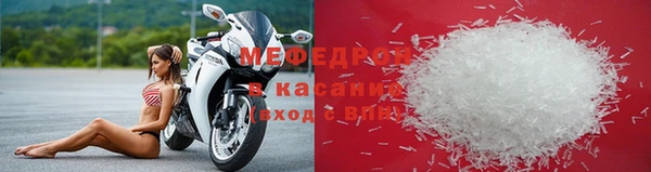 MESCALINE Абинск