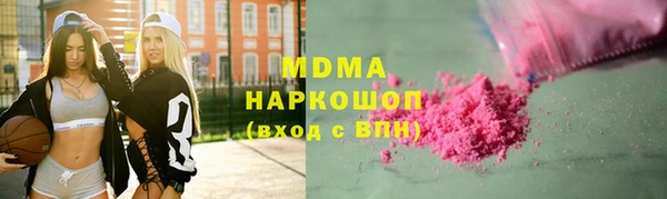 гашишное масло Нягань