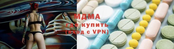 MESCALINE Абинск
