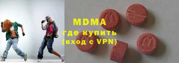 ALPHA-PVP Абаза