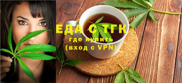ALPHA-PVP Абаза