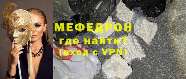 mdpv Нязепетровск