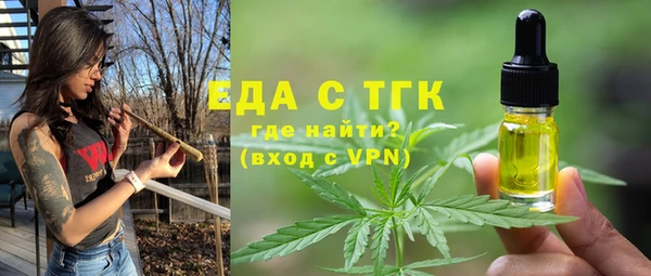 ALPHA-PVP Абаза