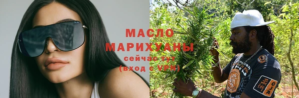 гашишное масло Нягань