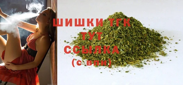 ALPHA-PVP Абаза
