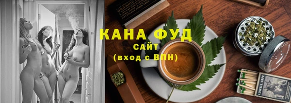 бутик Няндома