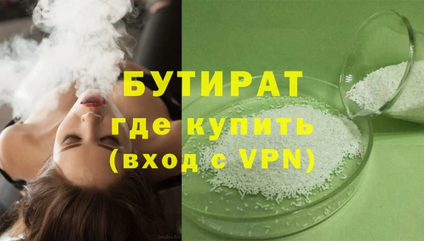 MESCALINE Абинск