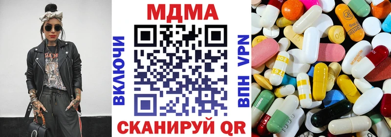 МДМА кристаллы  закладки  Адыгейск 