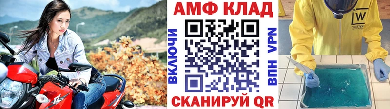omg как войти  Адыгейск  Первитин винт 