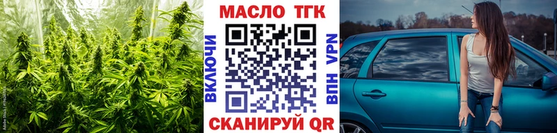 Дистиллят ТГК вейп с тгк  Адыгейск 